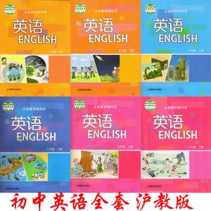 图片[1]-上海教育初中（全国版）-资源共享下载网