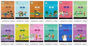图片[1]-冀教小学英语一起-资源共享下载网