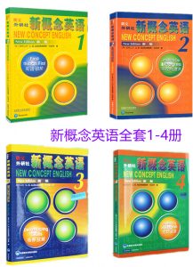 图片[1]-(美音版)新概念英语-资源共享下载网