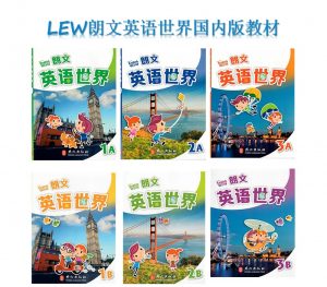 图片[1]-朗文英语世界（原版朗文音频）-资源共享下载网