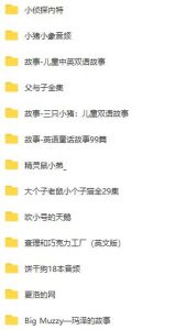 图片[1]-英文故事类-资源共享下载网